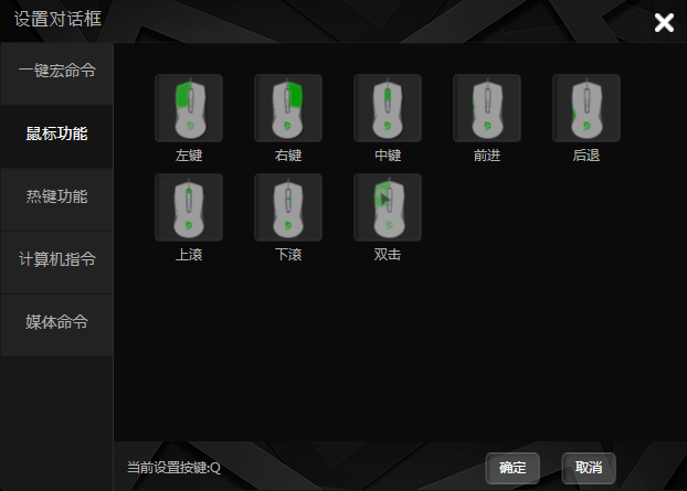 �Դ�����������һ�����Ŷ������ˡ�����������G900S RGB����