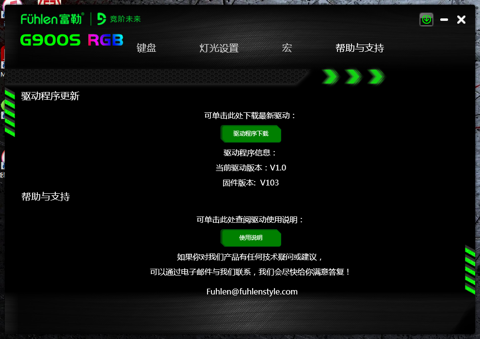 �Դ�����������һ�����Ŷ������ˡ�����������G900S RGB����