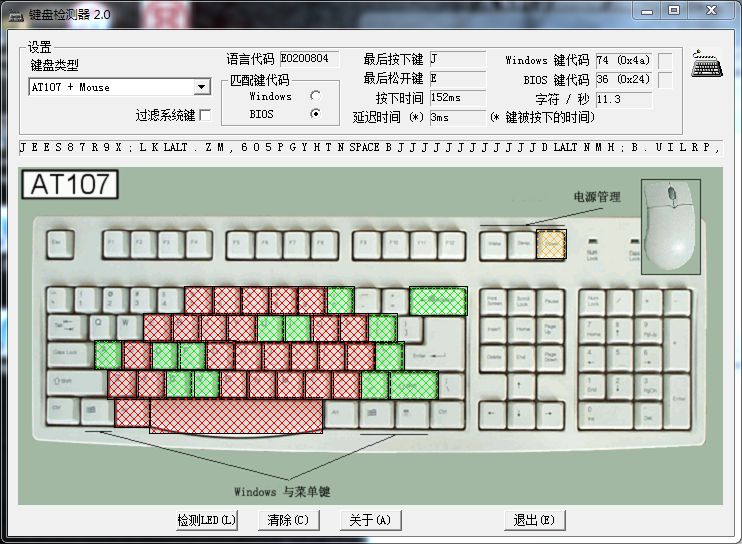 �Դ�����������һ�����Ŷ������ˡ�����������G900S RGB����