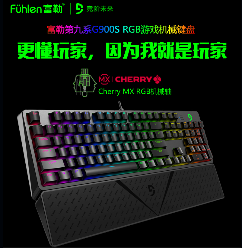 �Դ�����������һ�����Ŷ������ˡ�����������G900S RGB����