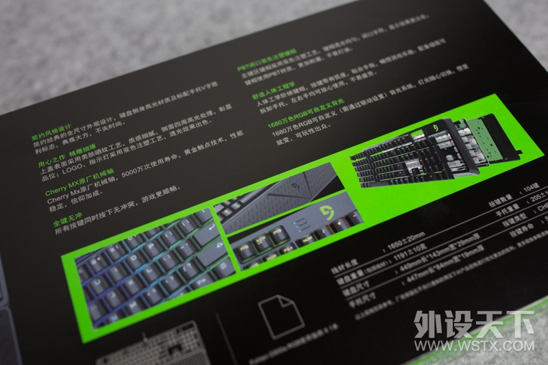 ����PBTȫ��ռ�ñ��ӣ��RGB����Ϸ���̣�����G900S RGB����