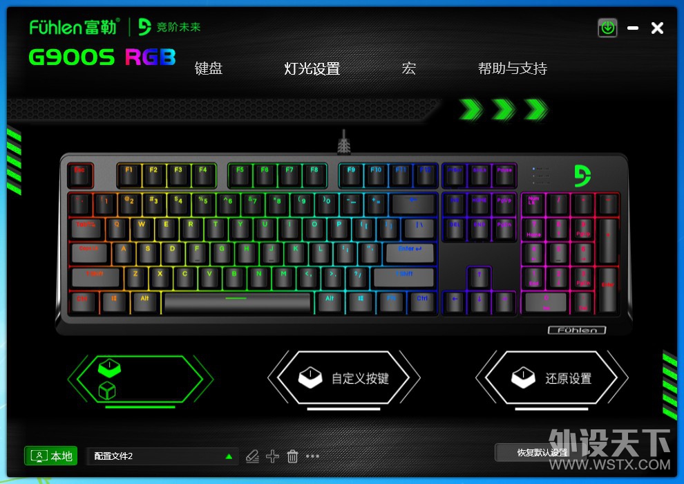����PBTȫ��ռ�ñ��ӣ��RGB����Ϸ���̣�����G900S RGB����