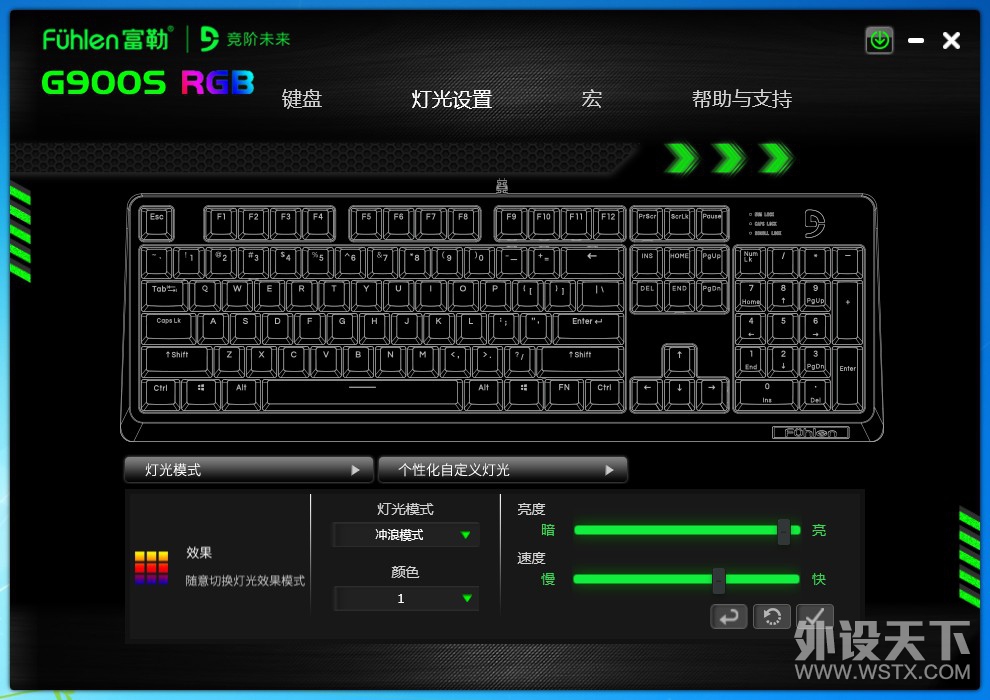 ����PBTȫ��ռ�ñ��ӣ��RGB����Ϸ���̣�����G900S RGB����