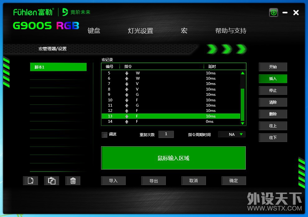 ����PBTȫ��ռ�ñ��ӣ��RGB����Ϸ���̣�����G900S RGB����