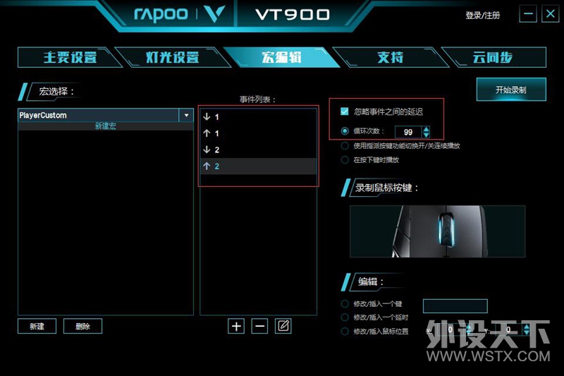 Ϊ򡪡װVT900羺Ϸ궨ƪ