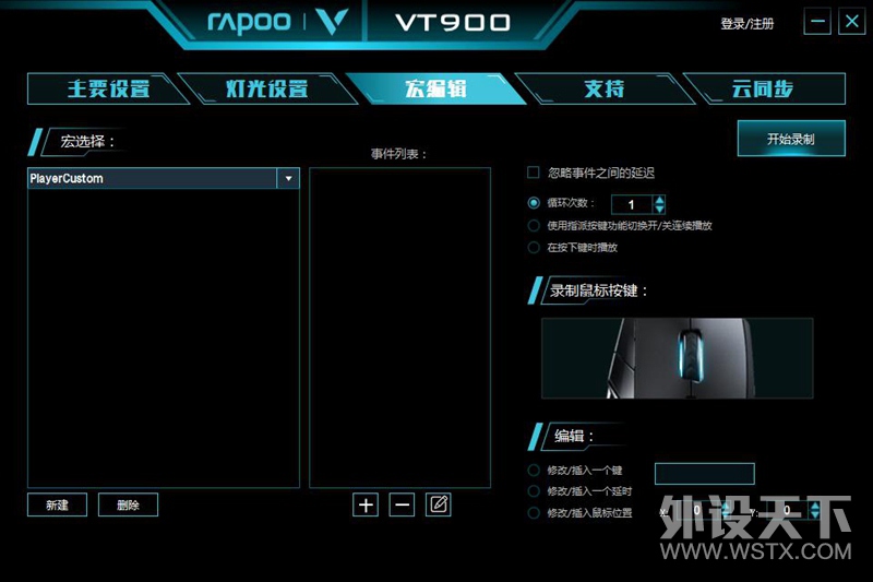 Ϊ򡪡װVT900羺Ϸ궨ƪ