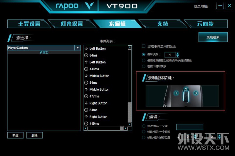Ϊ򡪡װVT900羺Ϸ궨ƪ