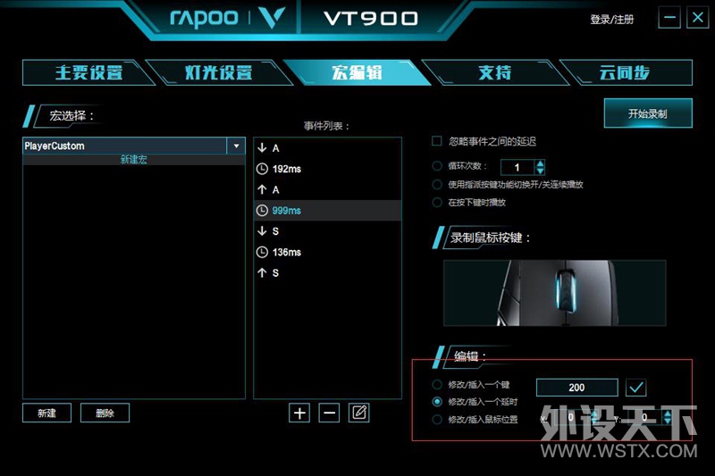 Ϊ򡪡װVT900羺Ϸ궨ƪ