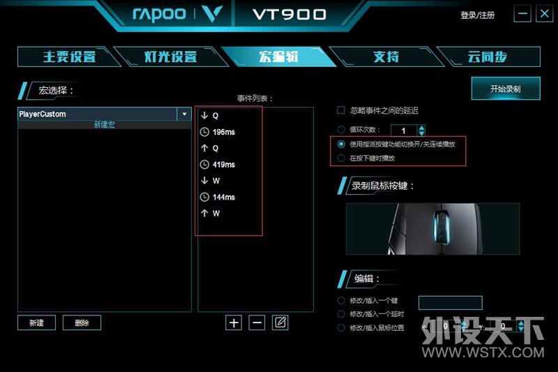 Ϊ򡪡װVT900羺Ϸ궨ƪ