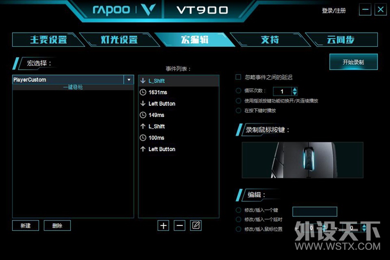 Ϊ򡪡װVT900羺Ϸ궨ƪ