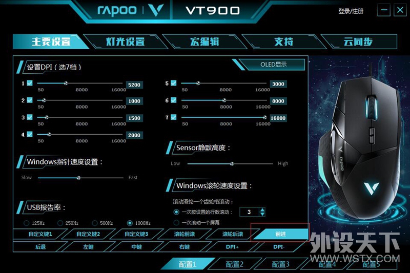 Ϊ򡪡װVT900羺Ϸ궨ƪ