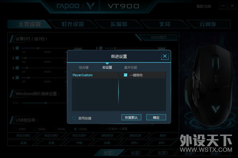 Ϊ򡪡װVT900羺Ϸ궨ƪ