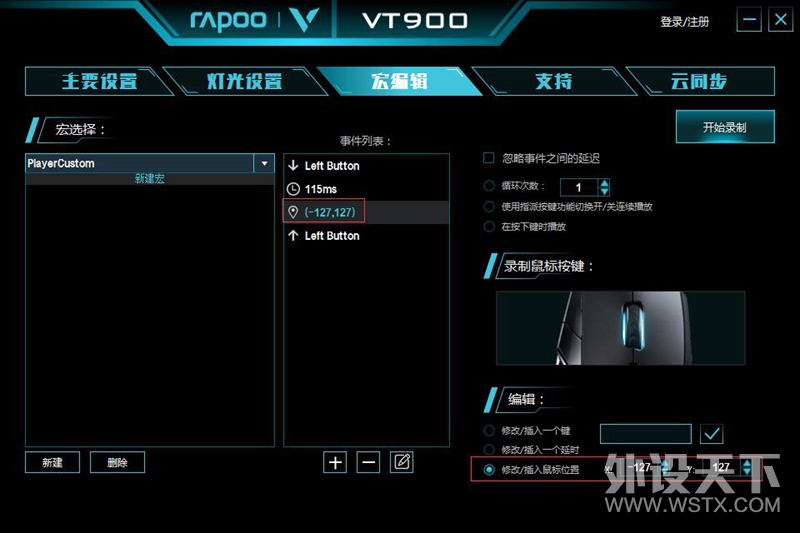 Ϊ򡪡װVT900羺Ϸ궨ƪ
