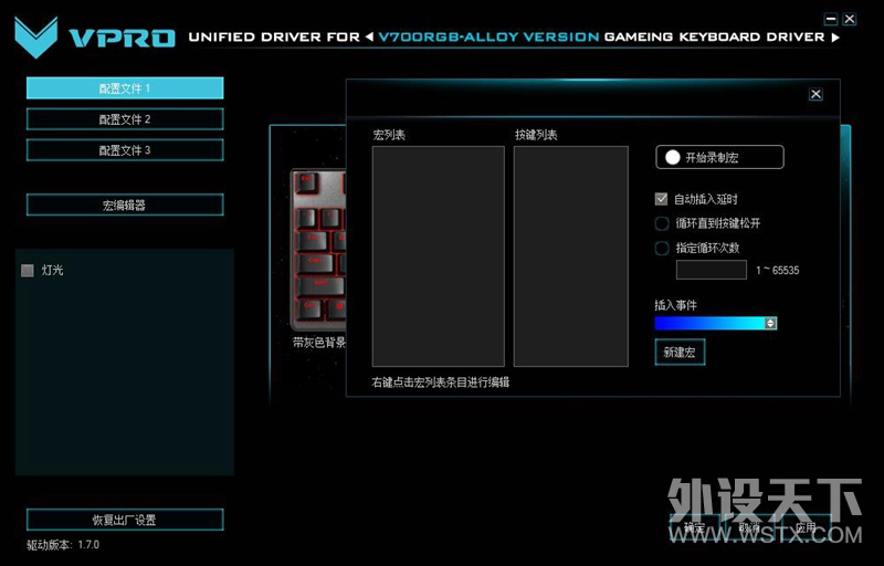 ��������һ����ǹ �װ�V700RGB�Ͻ��òʱ�����Ϸ��е���̺궨����������