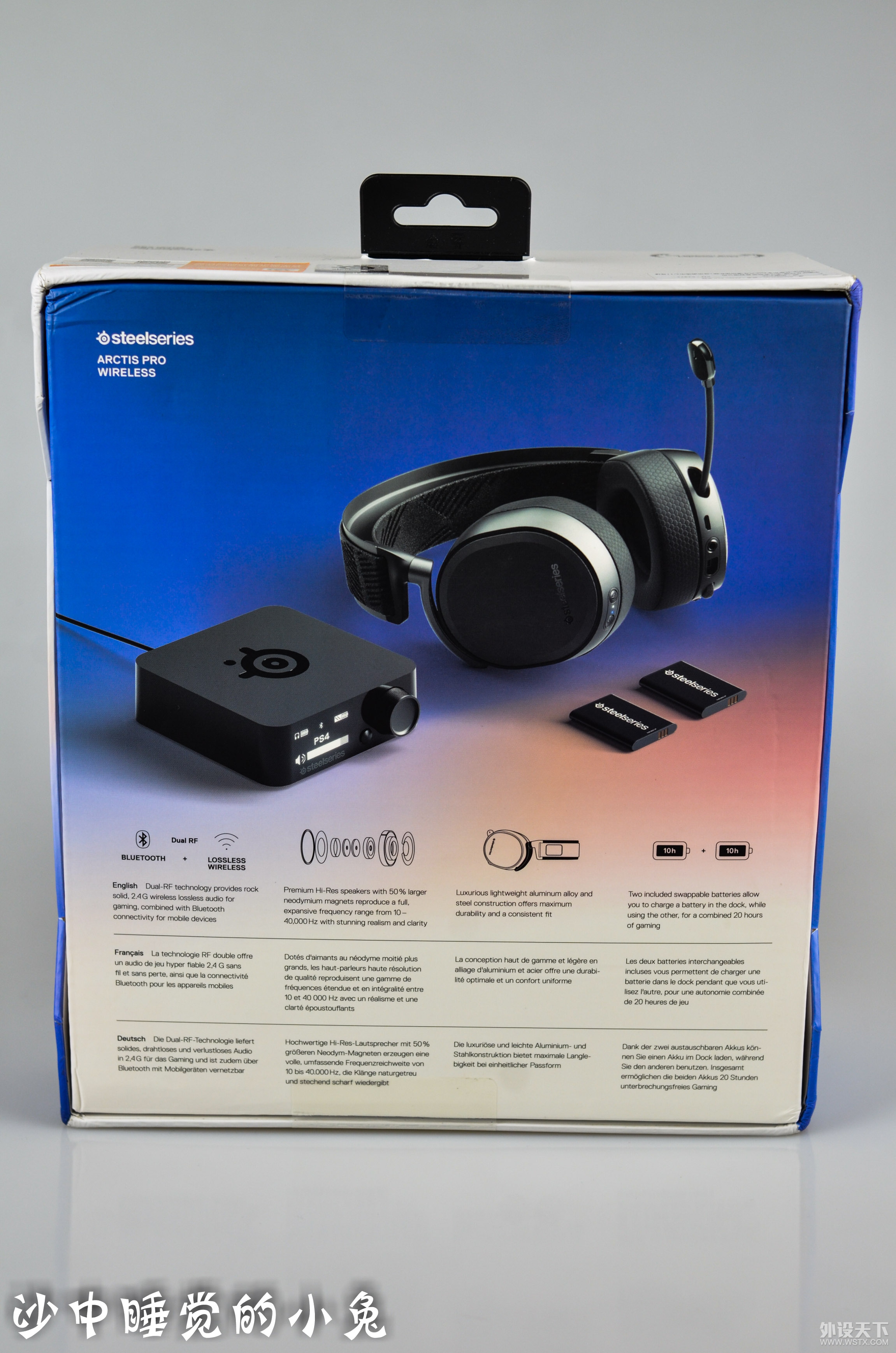 Ǵеȫ壡Steelseries Arctis Pro Wireless߰Ϸ 