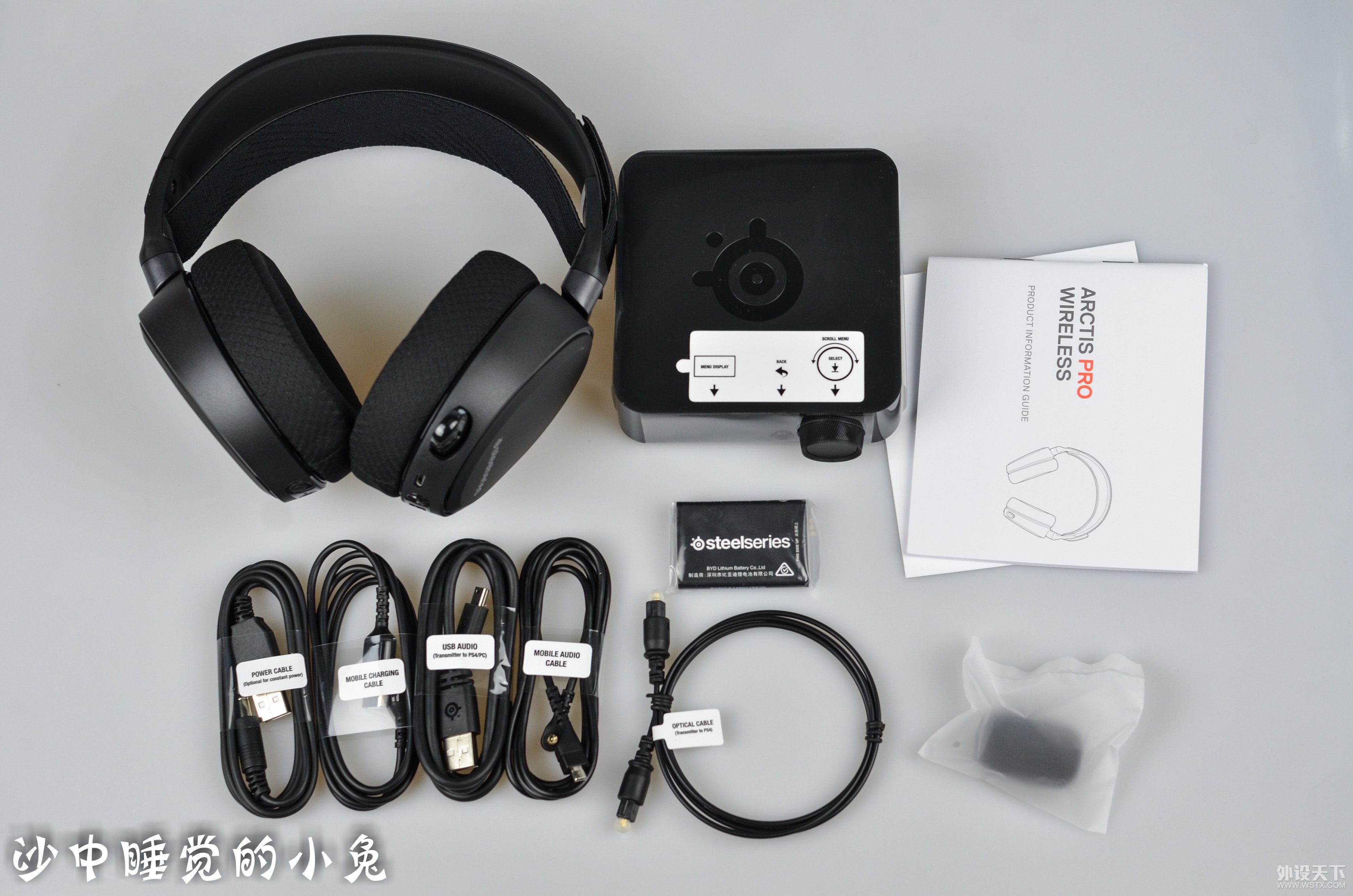 Ǵеȫ壡Steelseries Arctis Pro Wireless߰Ϸ 