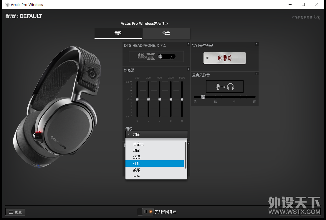 Ǵеȫ壡Steelseries Arctis Pro Wireless߰Ϸ 