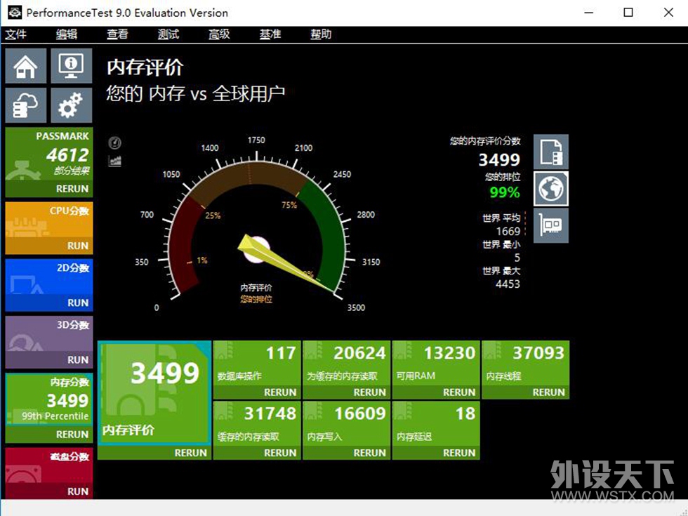 ������ʡ�Ӱ��GAMER ����RGB DDR4-3000 8G*2����