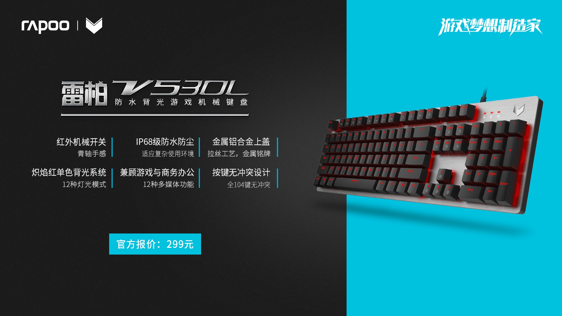 ���峾ˮ����е�������ް�����˹֮��-�װ�V530L��ˮ������Ϸ��е��������