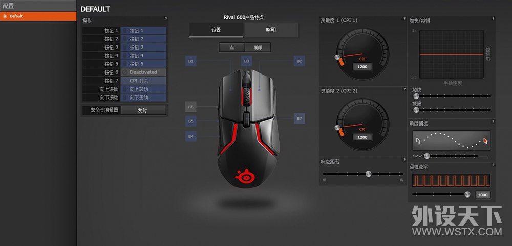 һȵ콢 Rival 600&