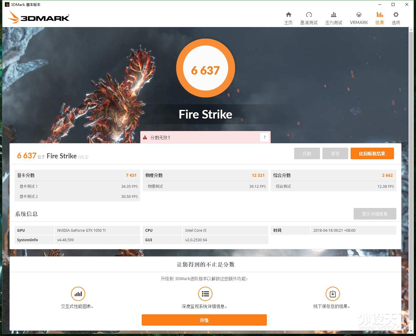 Intel Ӣ�ض� I5 8400+MAXSUN ���u B360 ��ս�ߡ�Ʒ�ƻ�"�ܻ�����