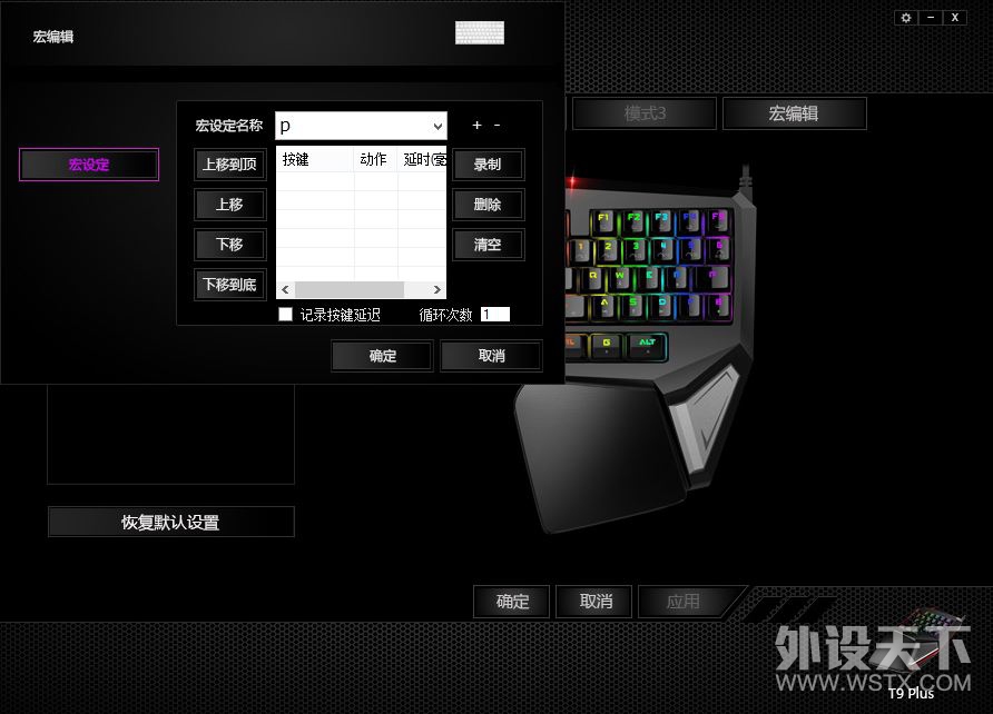 RGB֣֣е̣FPS~~