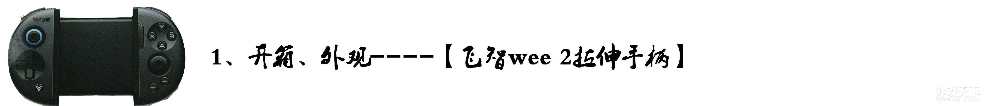 ֱ:wee2"漼"ֱ