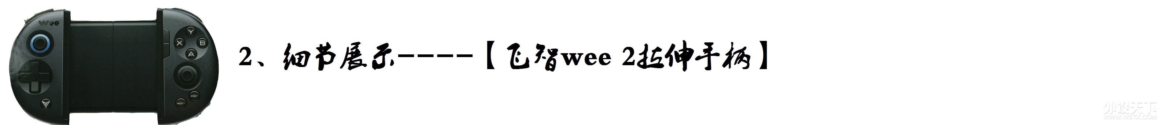 ֱ:wee2"漼"ֱ