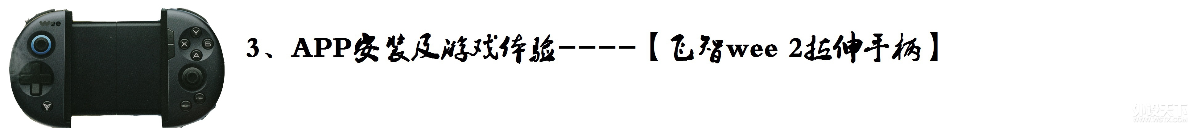ֱ:wee2"漼"ֱ