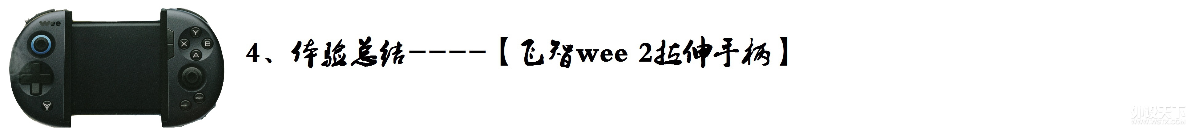 ֱ:wee2"漼"ֱ