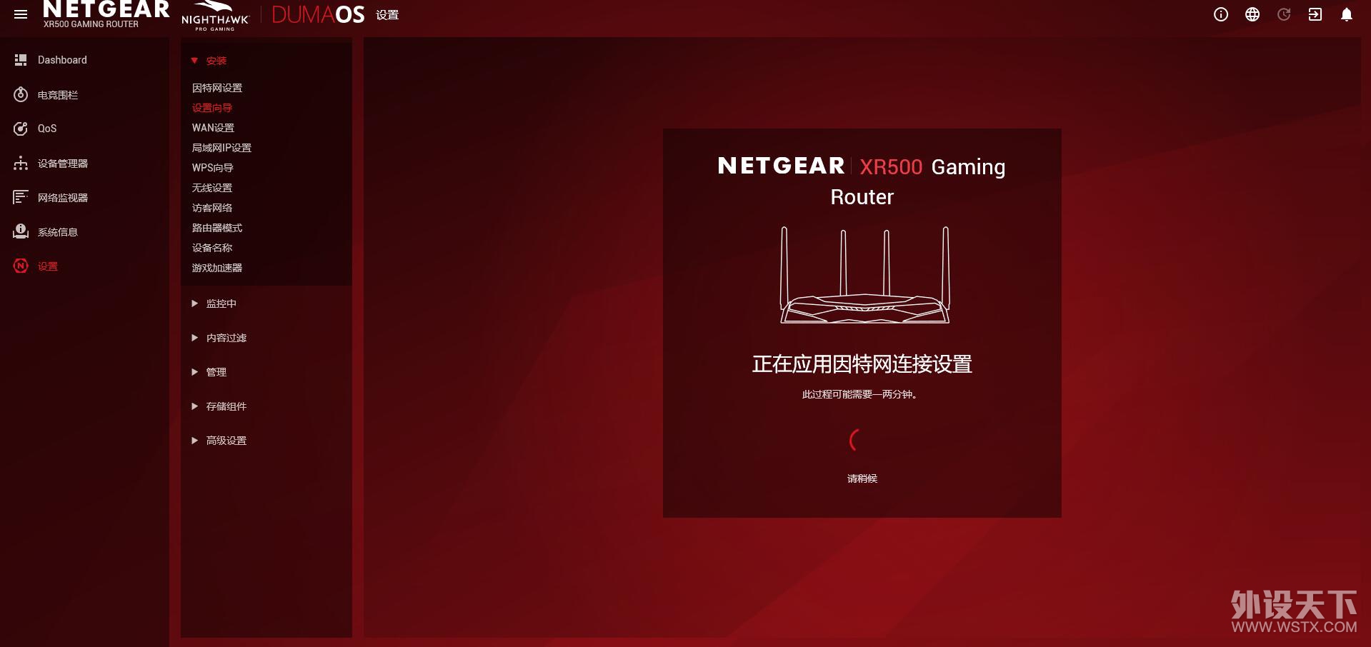 ˸콢·~ NETGEARXR500~