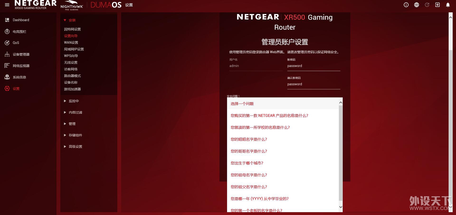 ˸콢·~ NETGEARXR500~