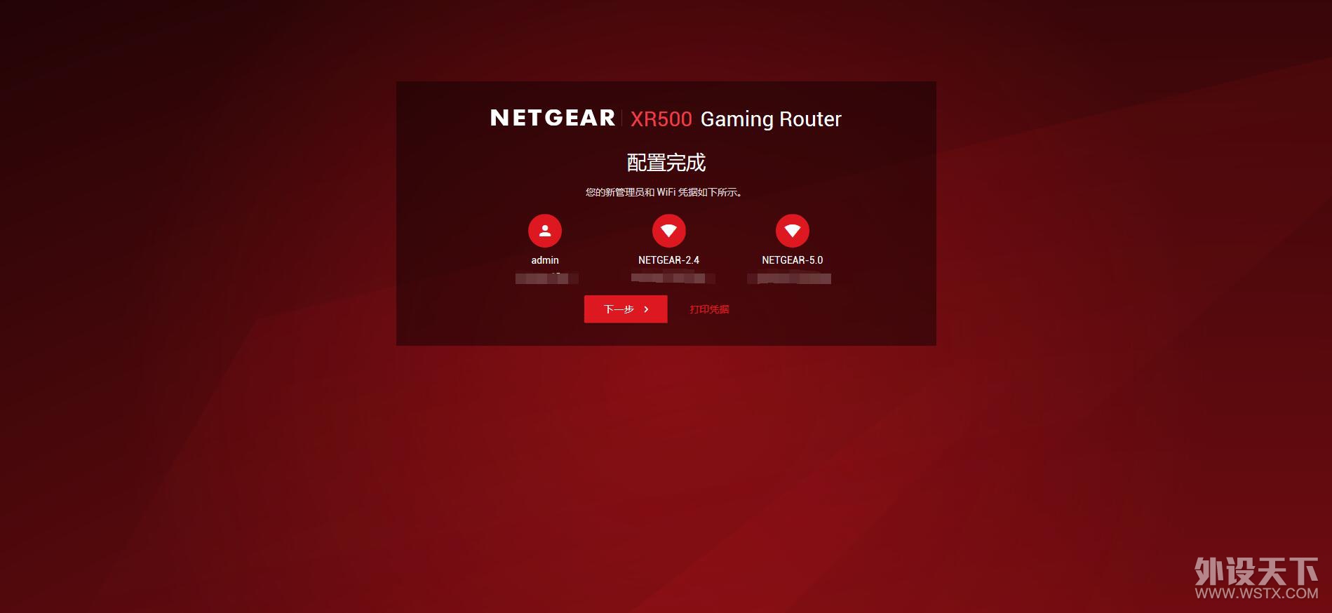 ˸콢·~ NETGEARXR500~
