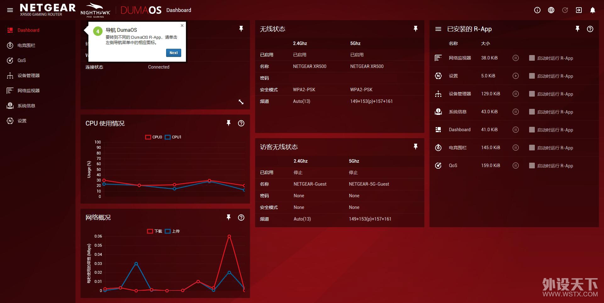 ˸콢·~ NETGEARXR500~