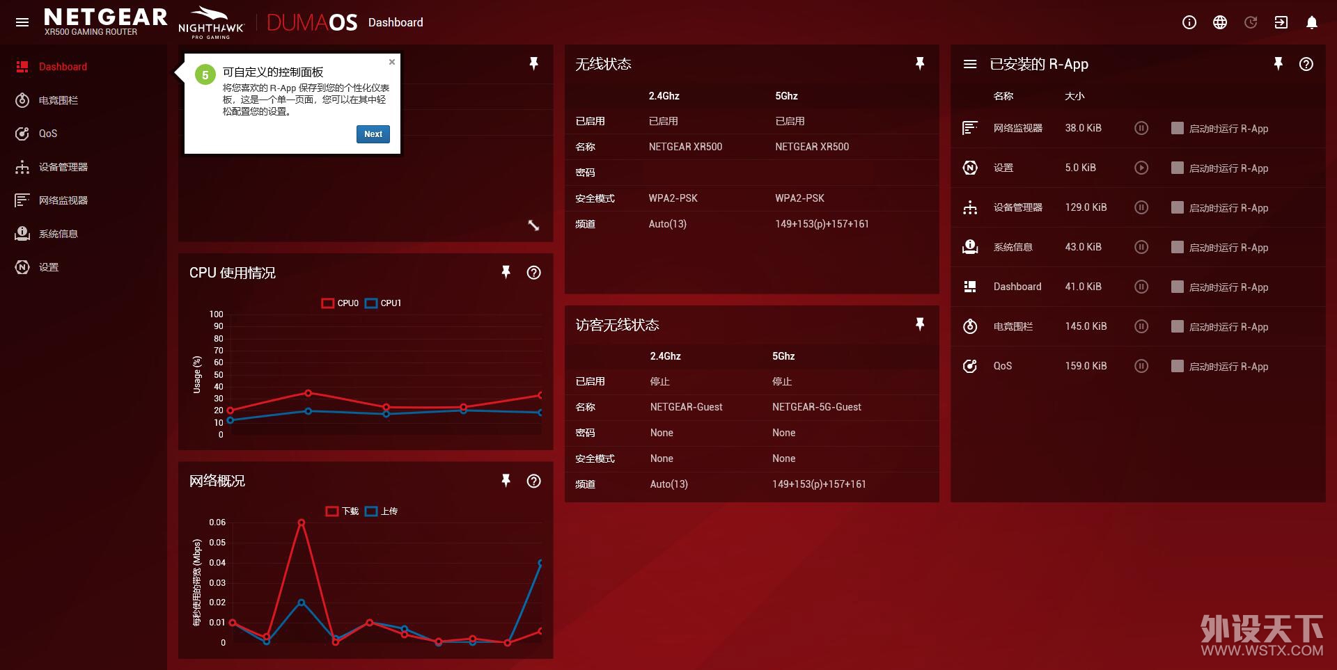 ˸콢·~ NETGEARXR500~