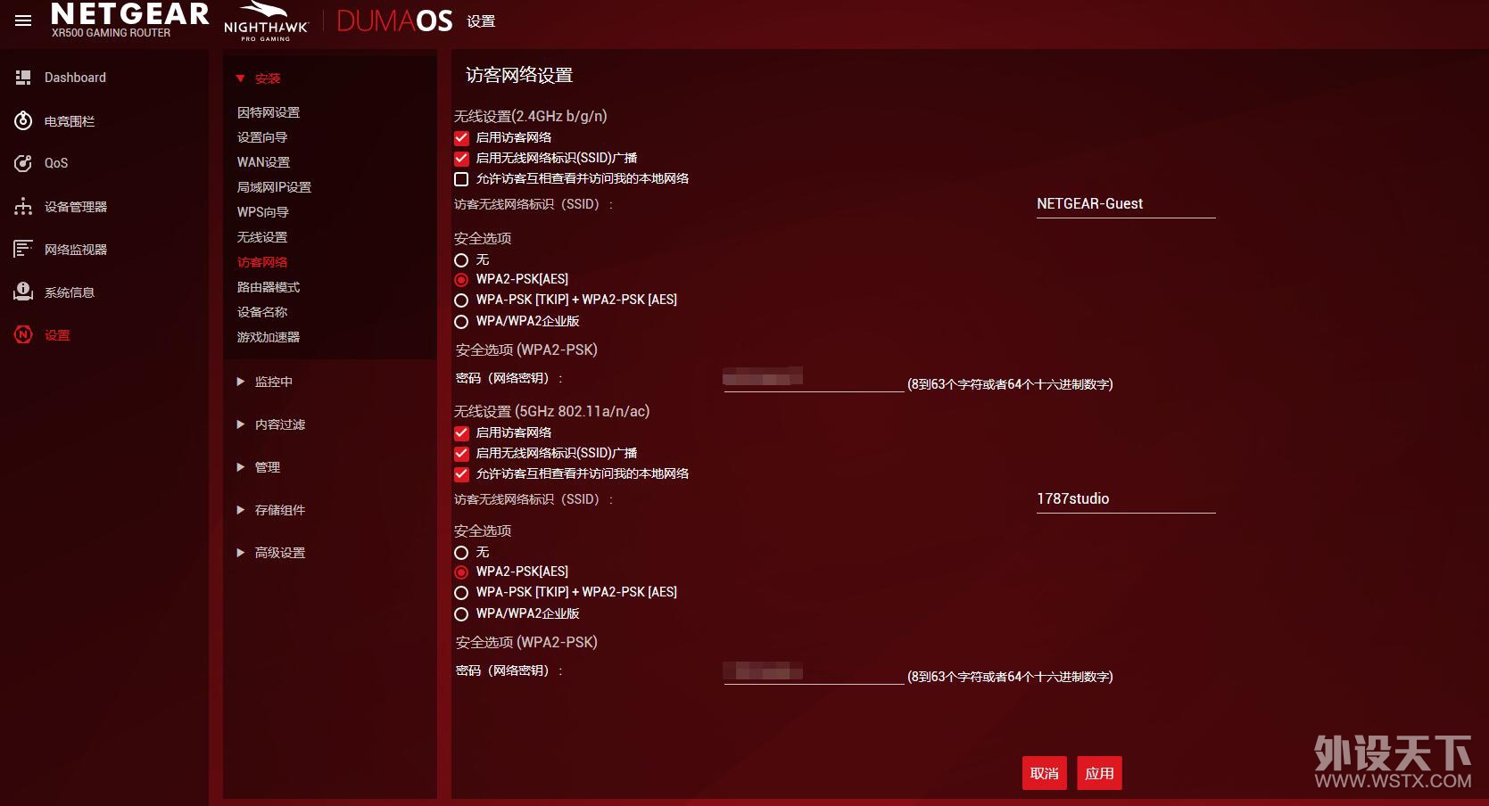 ˸콢·~ NETGEARXR500~