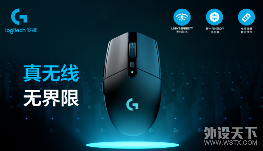 ٷ ޼G304 LIGHTSPEED Ϸ귢   ޽