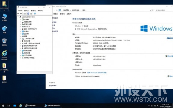 ��ԭ��������Ա Ghost Win 10��x86/x64����ҵ�� 201806
