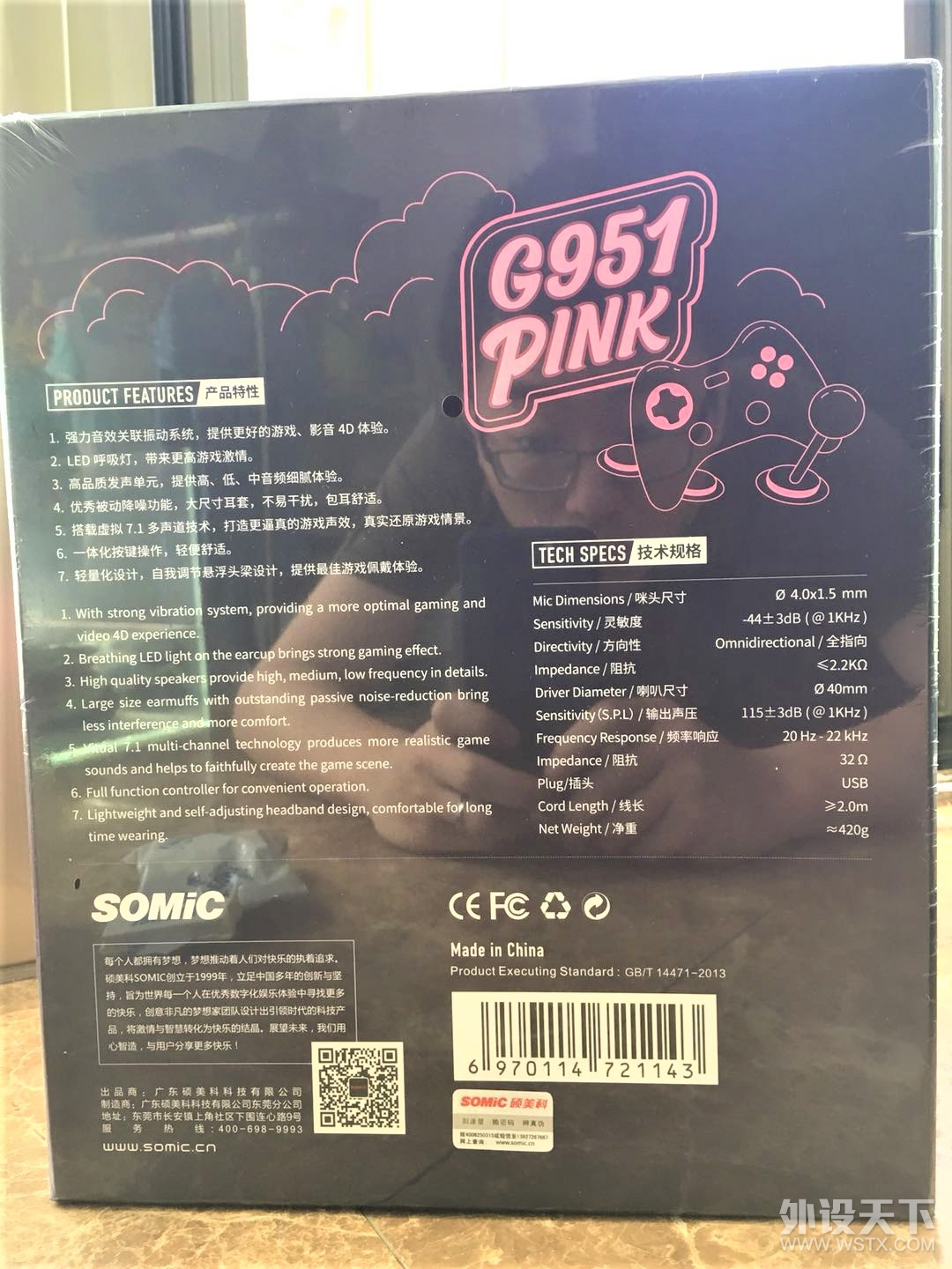 Ů--˶G951 PINKϷ