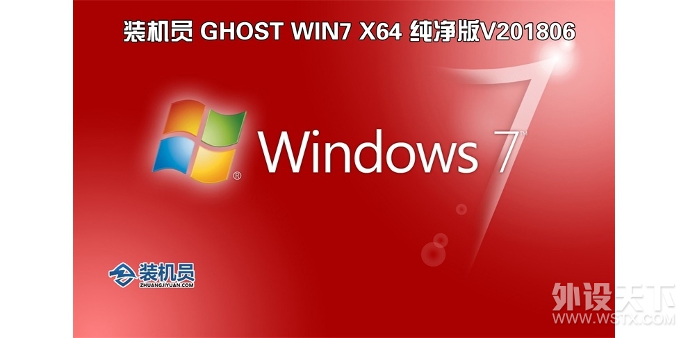���ǳ����á������Ƽ���װ��Աϵͳ�ϼ�32&64 ��ҵ��v201806