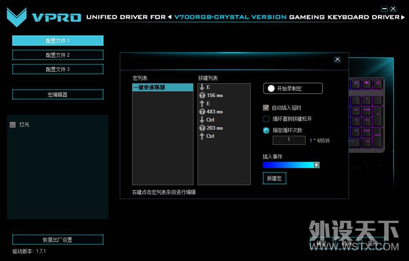 CFһ װV700RGB汳Ϸе