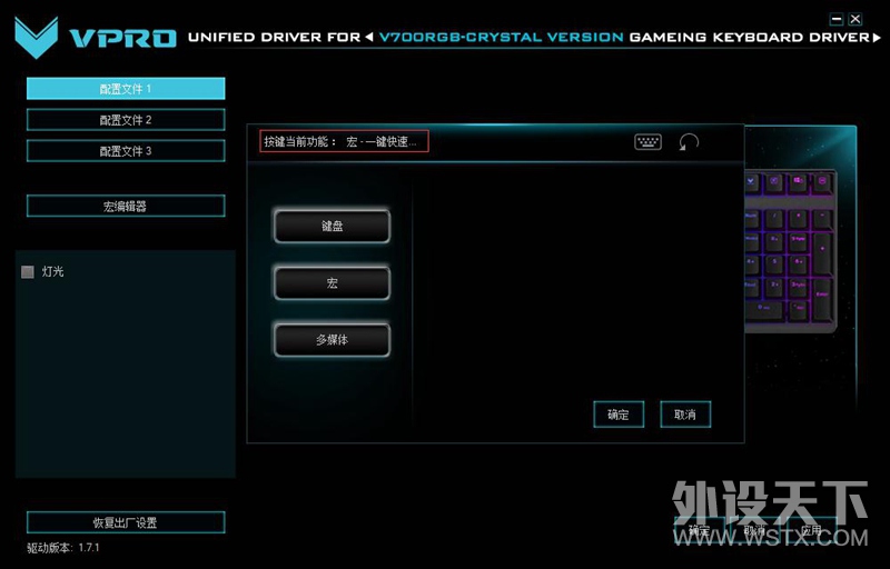 CFһ װV700RGB汳Ϸе