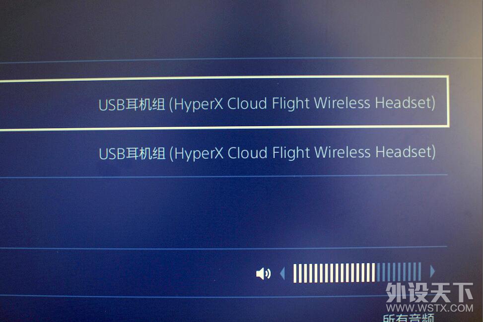 ⶼˣåHyperX Cloud FlightϷȫײ