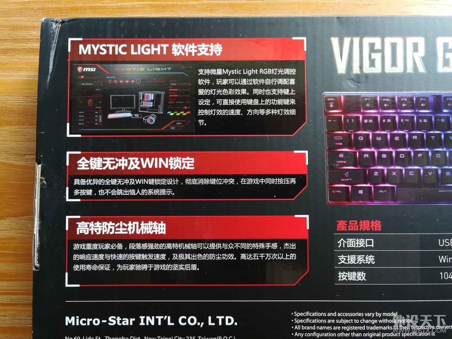 ж˻еѡ񡪡΢Vigor GK50 RGBе̼