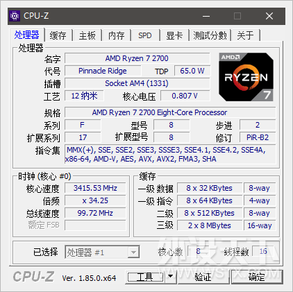 ��INTER�ټ�һ��� 618����Ȼǣ�� AMD ���� Ryzen7 2700 ������ ������