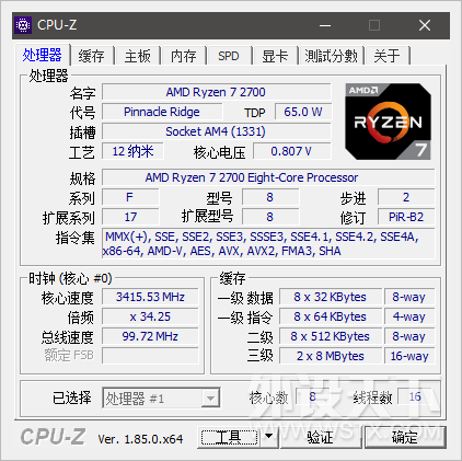 INTERټһ 618Ȼǣ AMD  Ryzen7 2700  