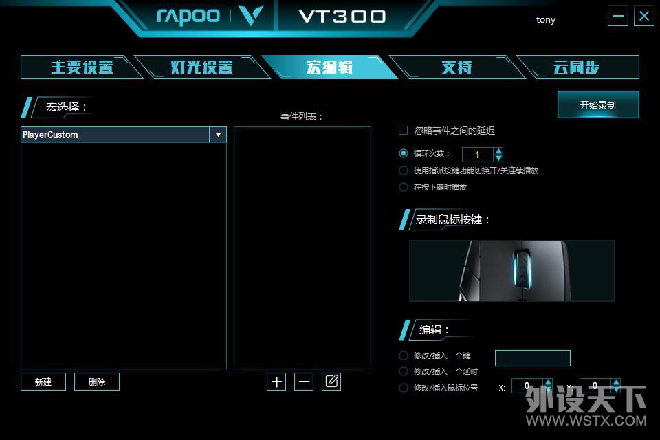 һͣ װVT300羺Ϸ궨