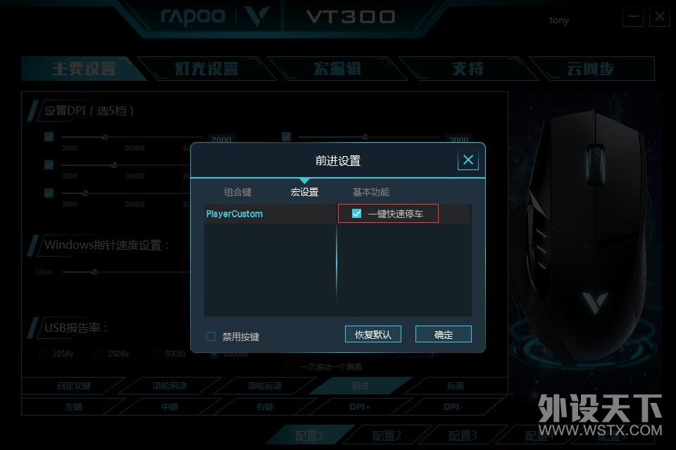 һͣ װVT300羺Ϸ궨