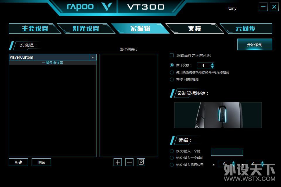 һͣ װVT300羺Ϸ궨
