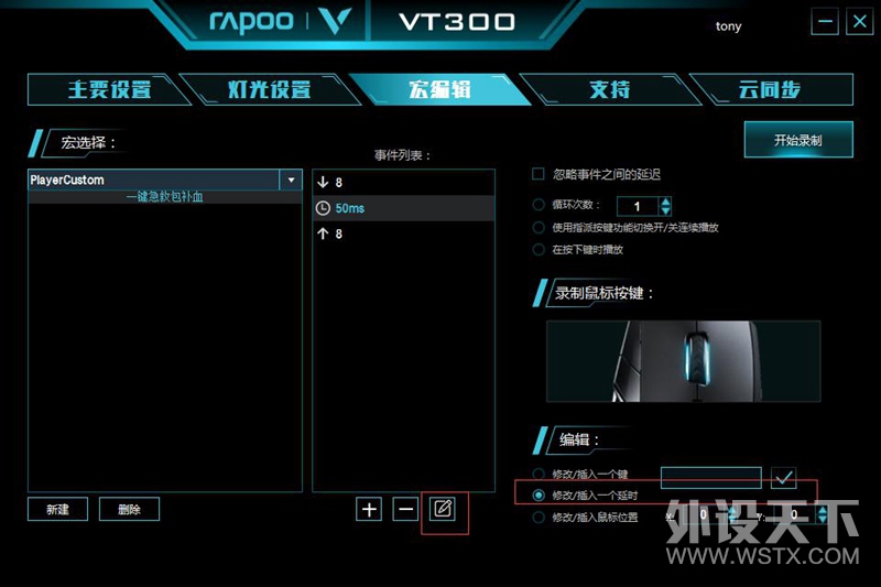 һҽƲ װVT300羺Ϸ궨